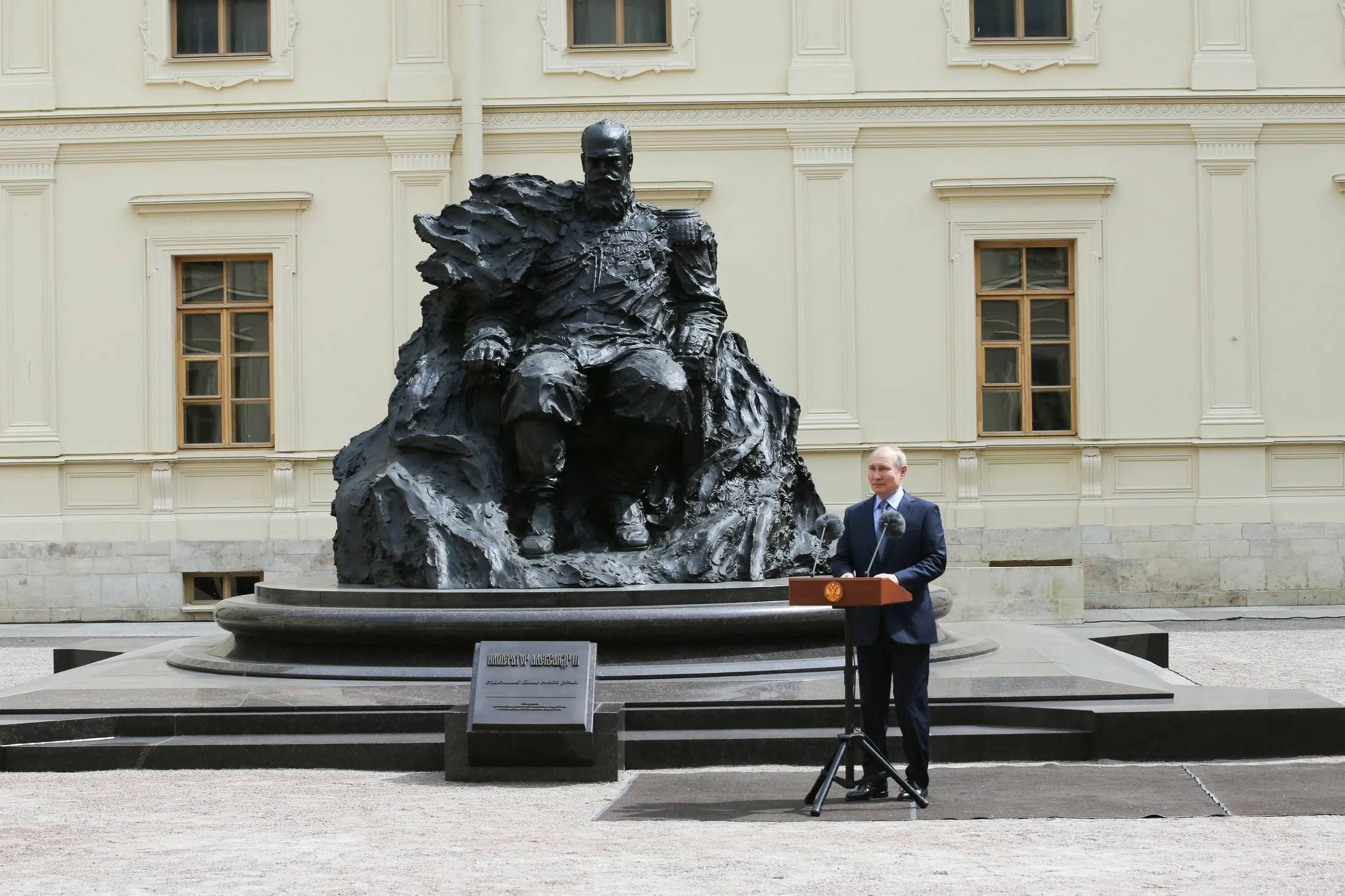 Путин открива паметник на руския император Александър Трети Путин открива паметник на руския император Александър Трети